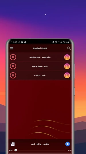 اغاني خليجيه منوعه 2026 دون نت Screenshot 1