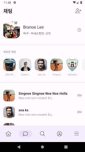 Athletian Screenshot 3
