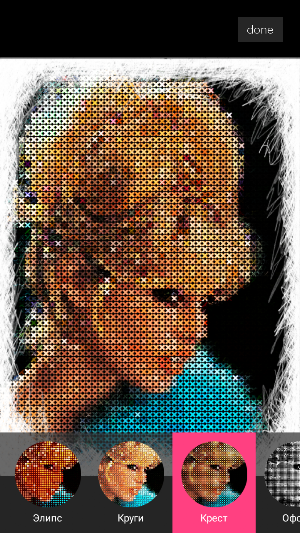 Pixel Mosaic Photo Camera Screenshot 3