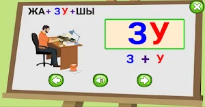 Әліппе Lite Screenshot 0