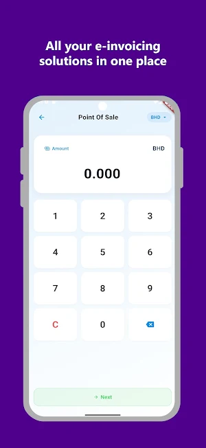 E-Invoice | stcpay Screenshot 2