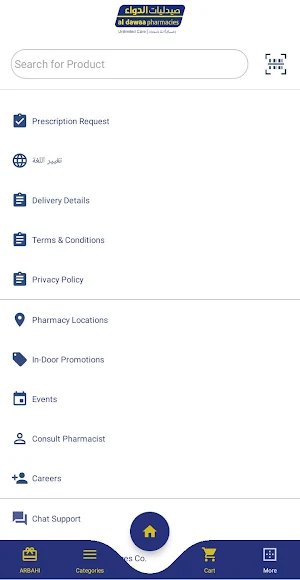 AlDawaa Pharmacies Screenshot 3