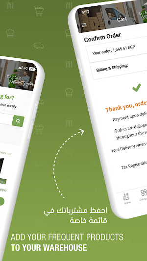 Horeca Star Screenshot 2