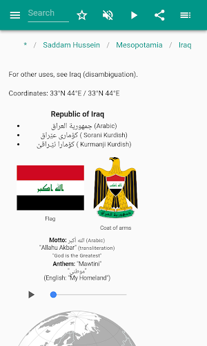 Iraq Screenshot 2