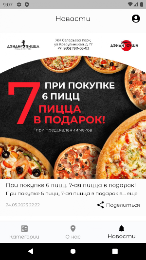 Саларьево парк Screenshot 2