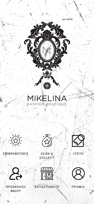 Mikelina Boutique Screenshot 0