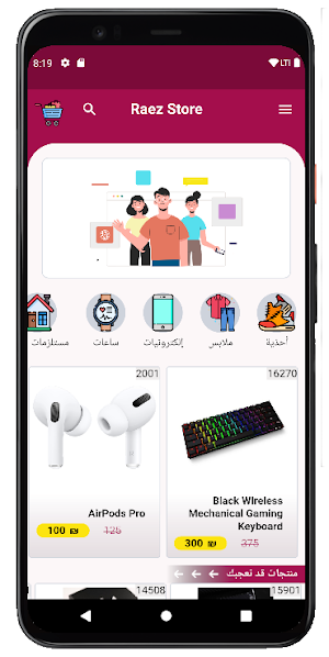 Raez Store Screenshot 1