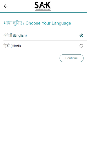 Sanituf Screenshot 0