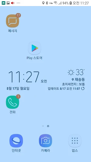 PNBK Screenshot 2