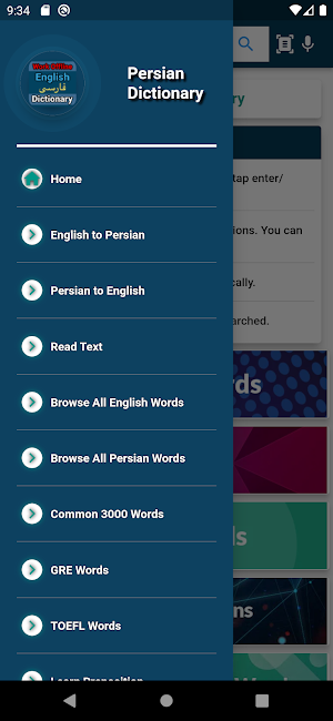 English : Persian Dictionary Screenshot 2