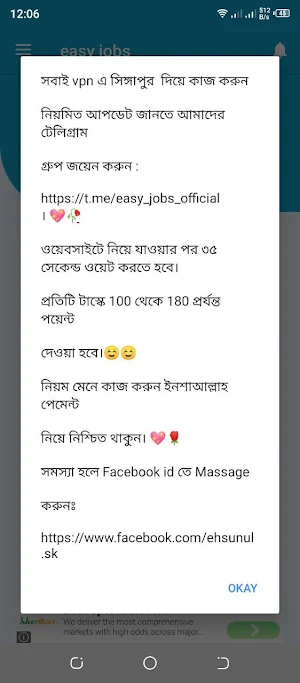 Easy Jobs Screenshot 2