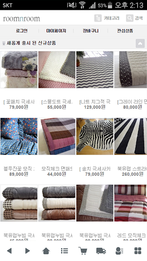 룸앤룸 - roomnroom Screenshot 0