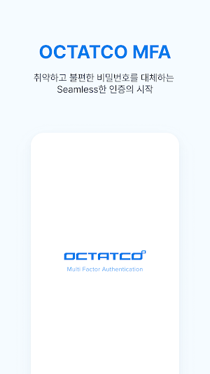 OCTATCO MFA Screenshot 0