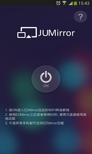Just Mode Screenshot 2