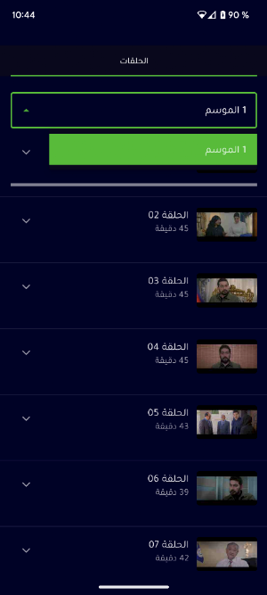 1001 Screenshot 2