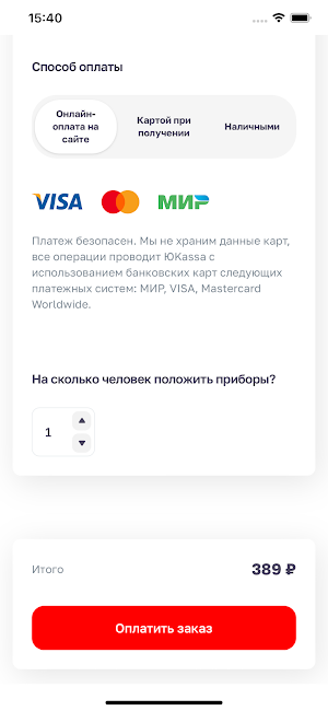 URBAN SHAURMA доставка шаурмы Screenshot 2