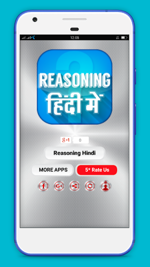 Reasoning In Hindi - मानसिक योग्यता हिन्दी में Screenshot 0
