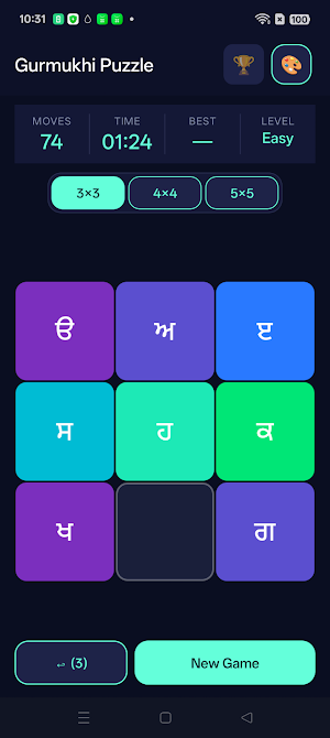 Gurmukhi Puzzle Punjabi Game Screenshot 2