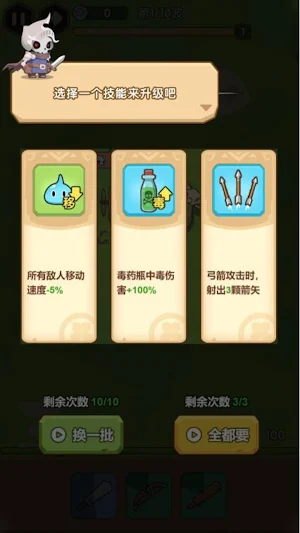兵器王者鍛刀大師  King of Weapons Screenshot 3
