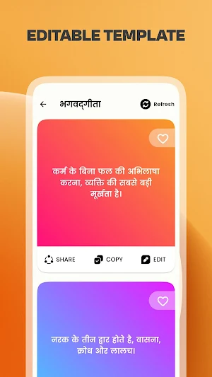 Hindi Motivational Life Quotes Screenshot 3