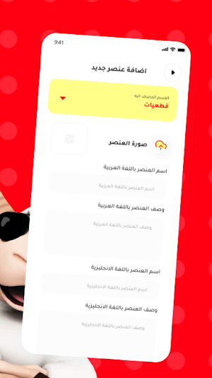 Boha Provider Screenshot 2