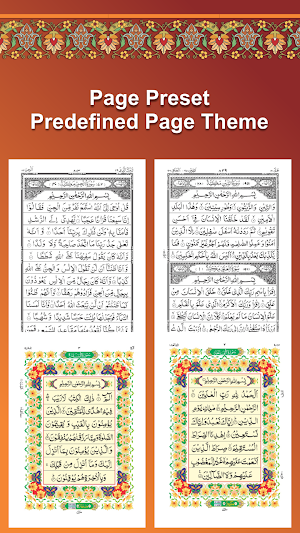 Al Quran Kareem 11 Line Taj Co Screenshot 2