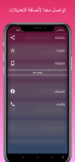 اغاني محمد حماقي بدون نت Screenshot 3