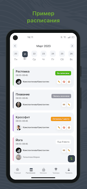 Джампинг ФРЕШ Screenshot 0