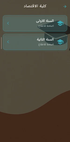 Lecturly Screenshot 1