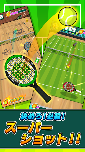 机でテニス Screenshot 1