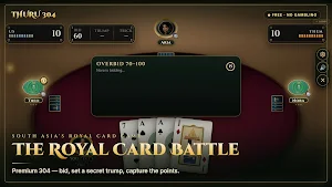 Thuru 304 Card Game Screenshot 0
