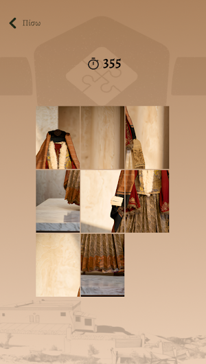 Faltaits Museum Sliding Puzzle Screenshot 1