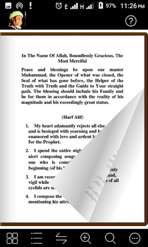Diwani English Translation by Sheik Ibrahim INYASS Screenshot 2