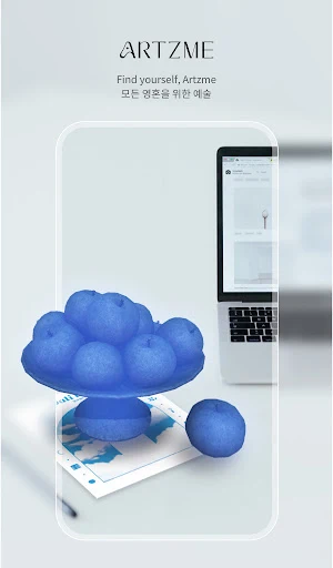 ArtzMe 아츠미 Screenshot 3