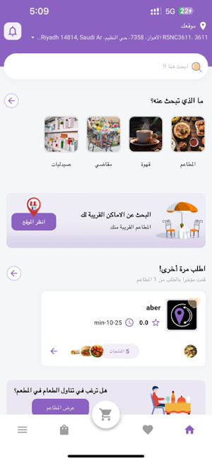 ألت-Alt Screenshot 0
