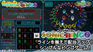BINGOSONIC【無料メダルゲーム】 Screenshot 0