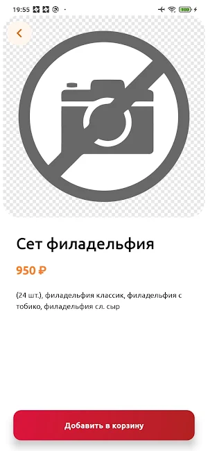 KeyBar Screenshot 1