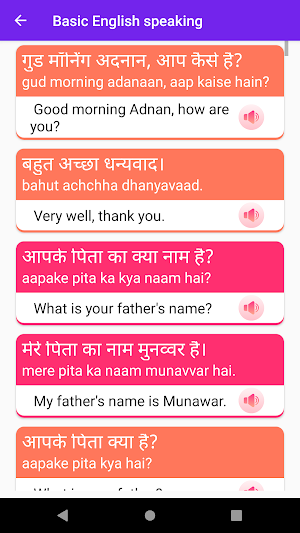 English Speaking in Hindi Screenshot 1