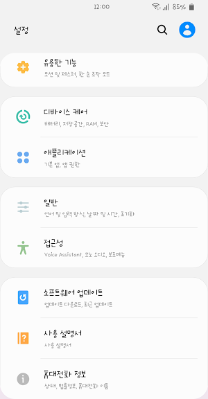 AhMyHappiness™ Korean Flipfont Screenshot 1