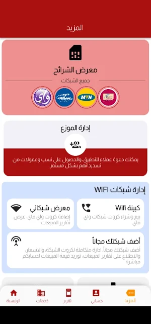 AM TODAY Screenshot 2