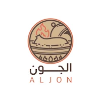 مطعم الجون
