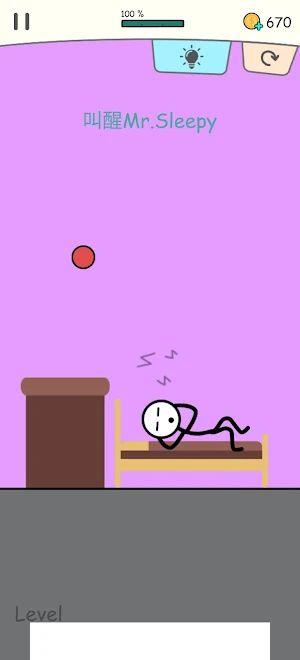 Funny Falling Ball Screenshot 1
