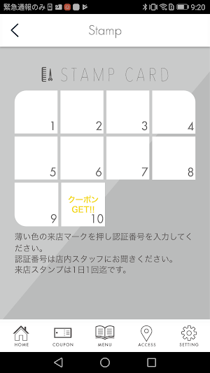 peace out beautysalonあなたの理想を形に Screenshot 3
