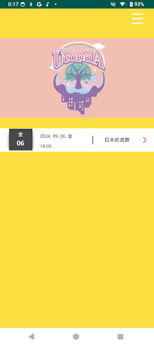 BUDDiiS LIGHT STICK Screenshot 1