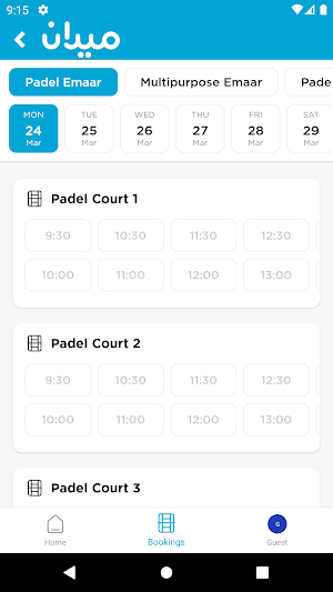 Maidan Pakistan Screenshot 3