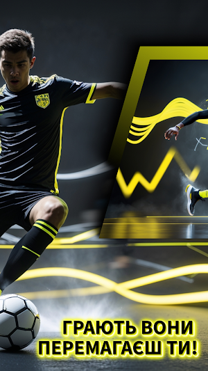 Pmatch: Sport Assistant Screenshot 2