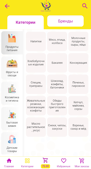 Taze Market Screenshot 1