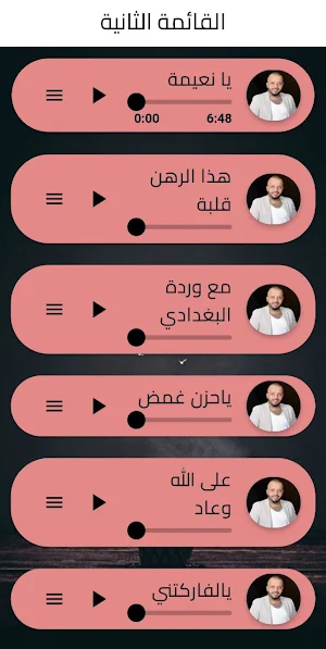 اغاني فهد نوري Screenshot 3