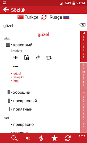 Turkish - Russian : Dictionary & Education Screenshot 1