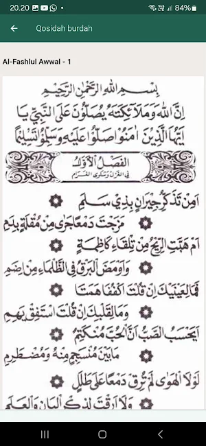 QOSIDAH BURDAH DAN TERJEMAH Screenshot 2